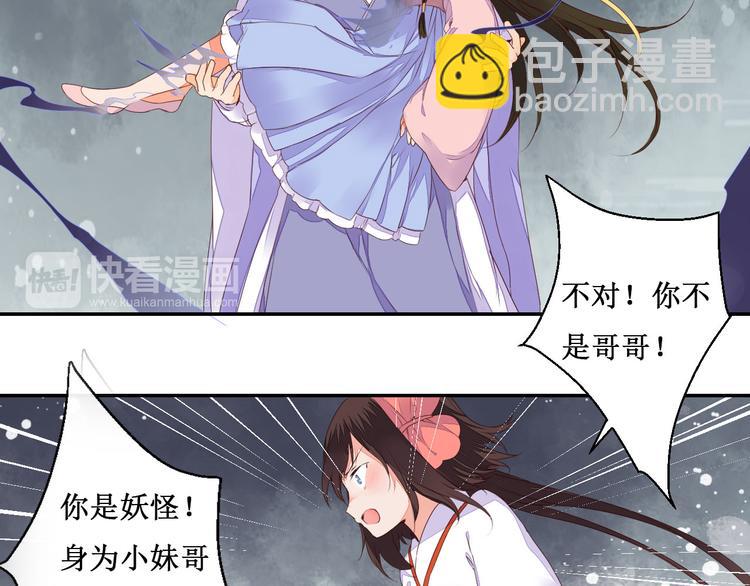 第42话 我在你身后(1/2)-第42话