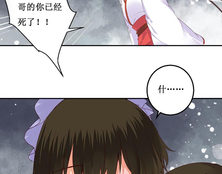 第42话 我在你身后(1/2)-第42话