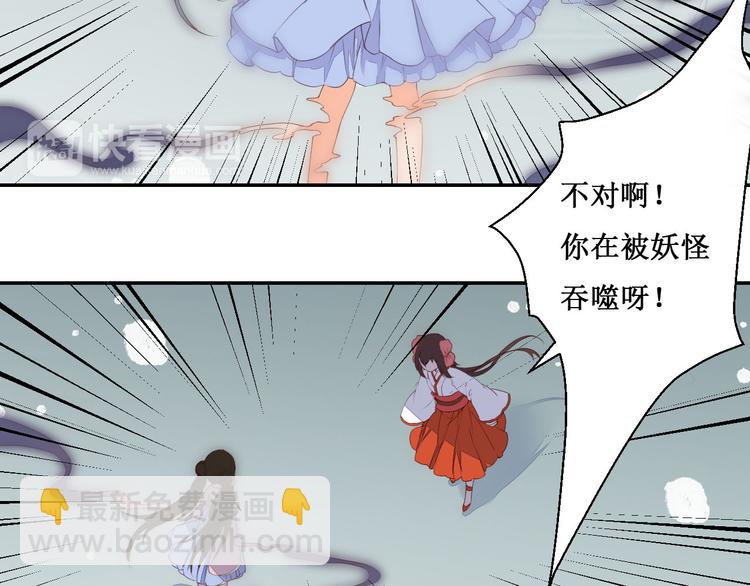 第42话 我在你身后(1/2)-第42话