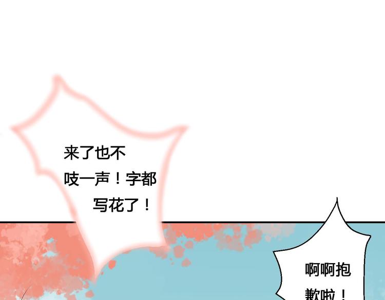 第44话 曾经的婚约(1/2)-第44话