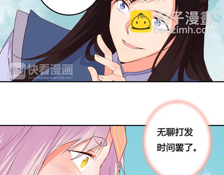 第44话 曾经的婚约(1/2)-第44话