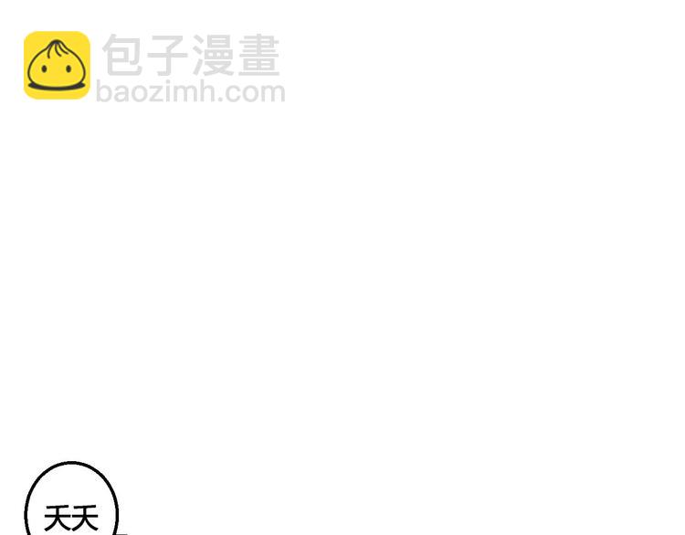 第44话 曾经的婚约(1/2)-第44话