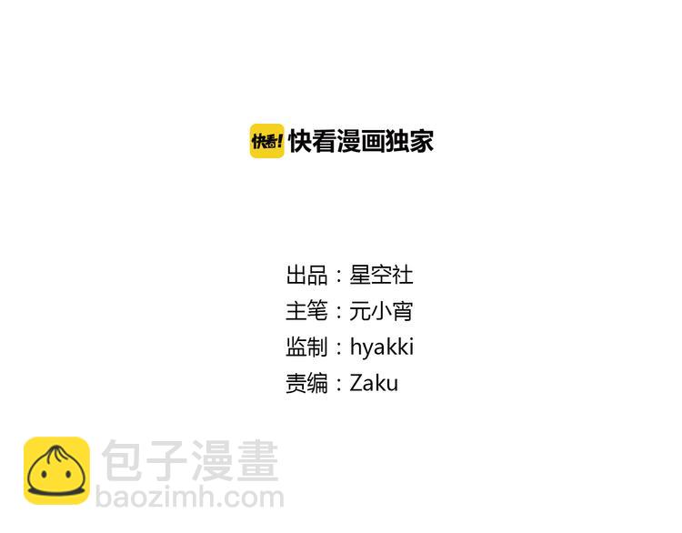 第44话 曾经的婚约(1/2)-第44话