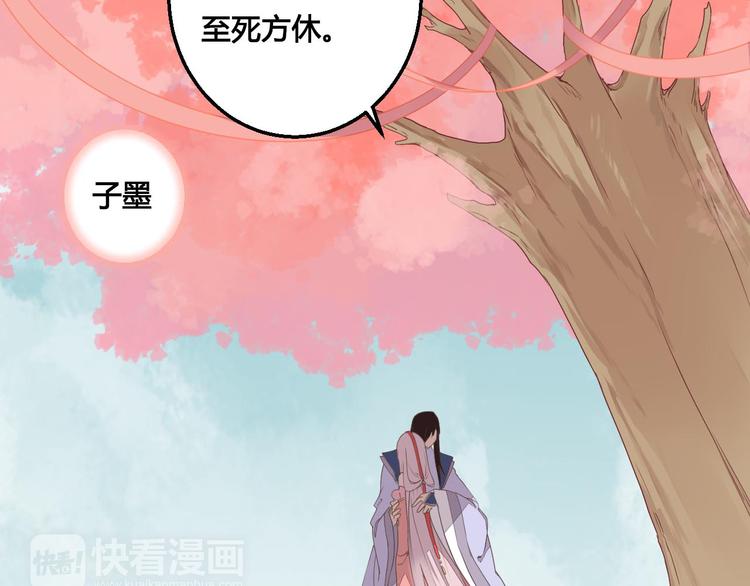 第44话 曾经的婚约(1/2)-第44话