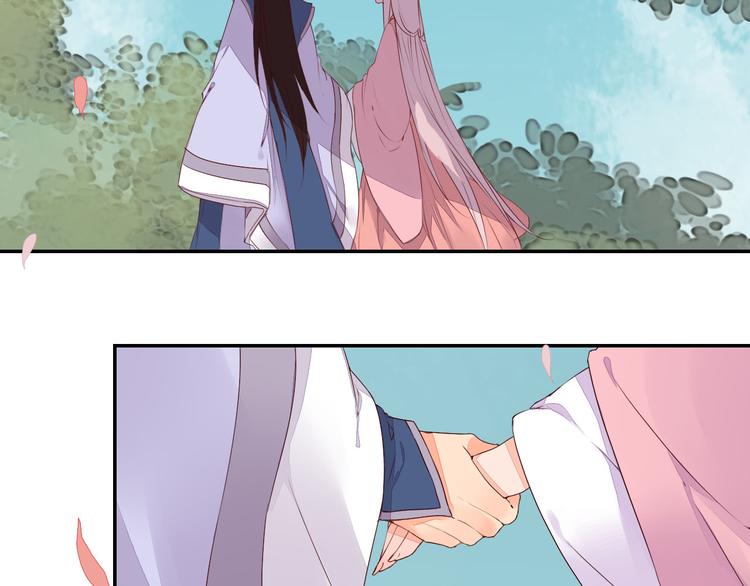 第44话 曾经的婚约(1/2)-第44话