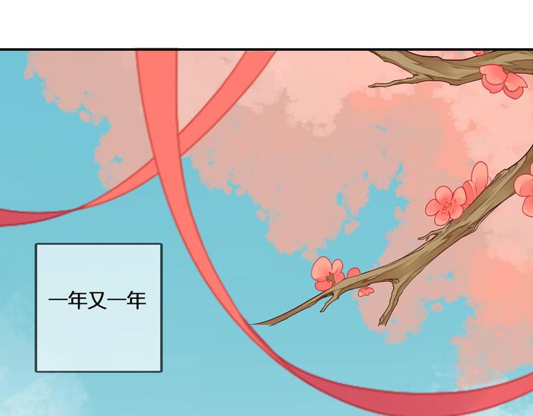 第44话 曾经的婚约(1/2)-第44话