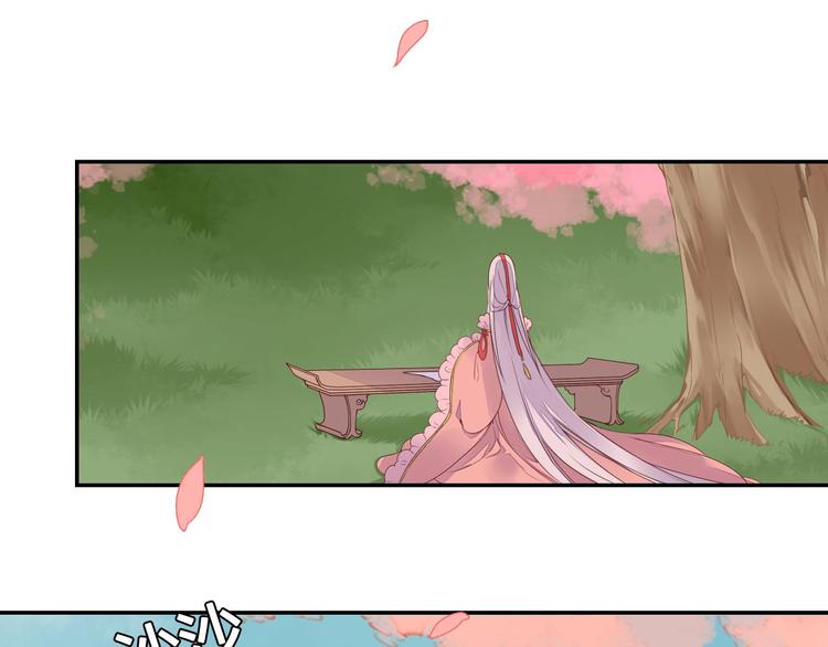 第44话 曾经的婚约(1/2)-第44话