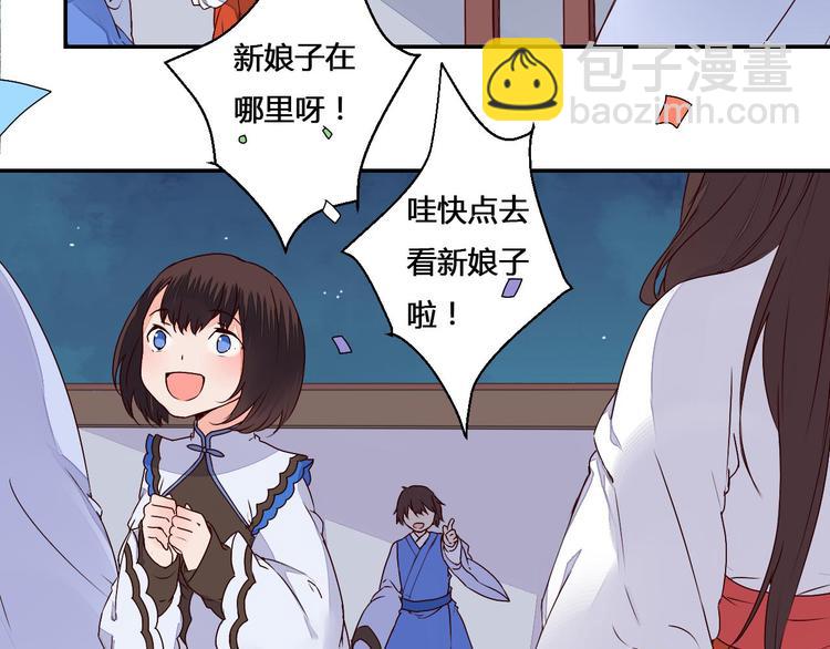 第44话 曾经的婚约(1/2)-第44话