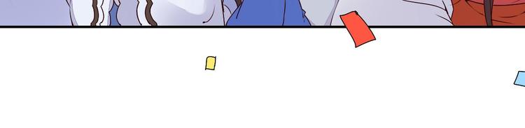 第44话 曾经的婚约(1/2)-第44话