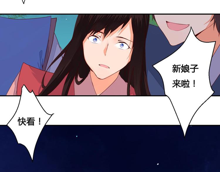 第44话 曾经的婚约(1/2)-第44话