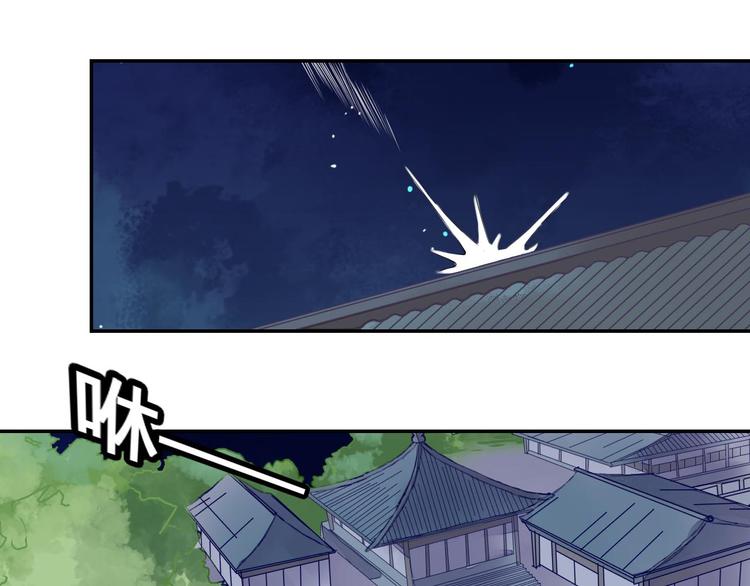 第44话 曾经的婚约(1/2)-第44话