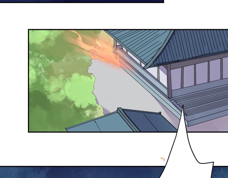 第44话 曾经的婚约(1/2)-第44话