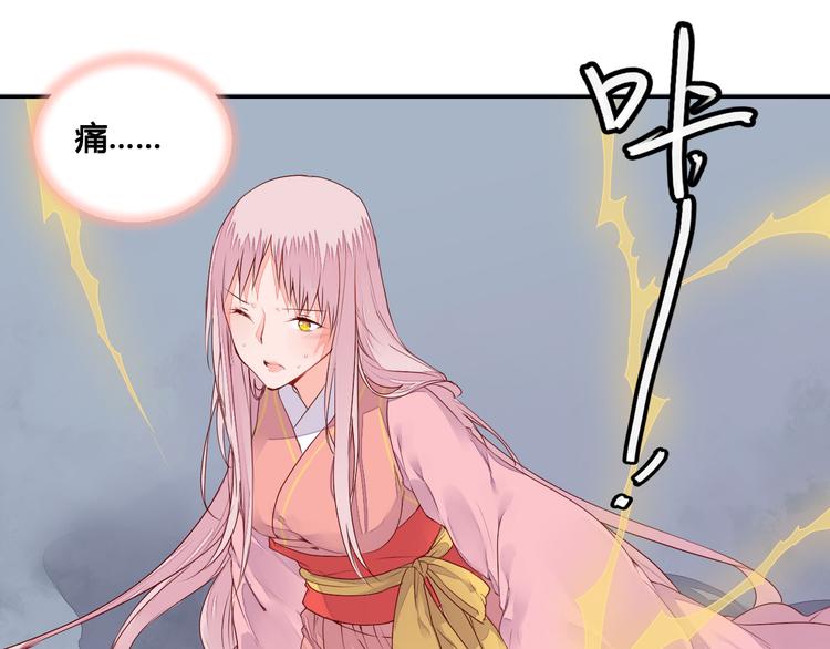 第46话 放弃一切，与你在一起-第46话