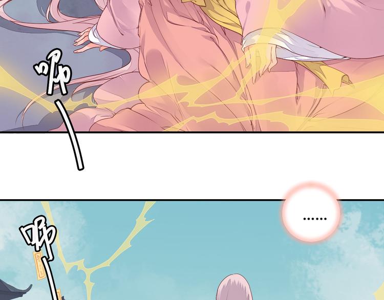 第46话 放弃一切，与你在一起-第46话