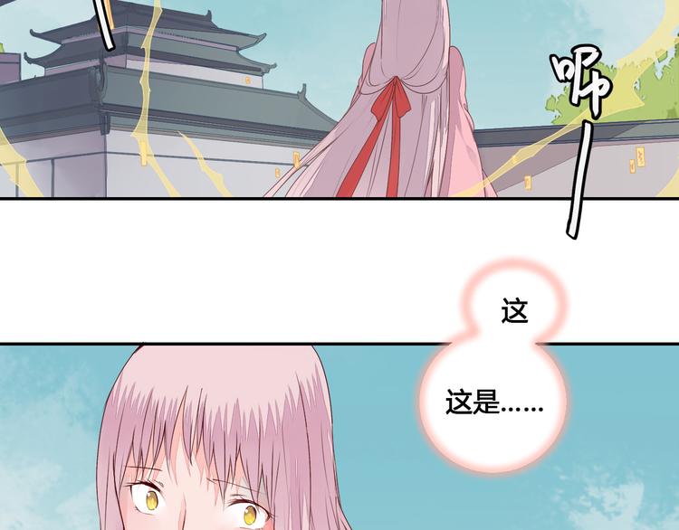 第46话 放弃一切，与你在一起-第46话