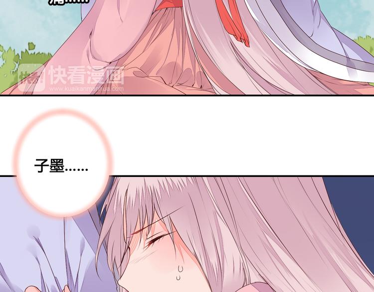 第46话 放弃一切，与你在一起-第46话