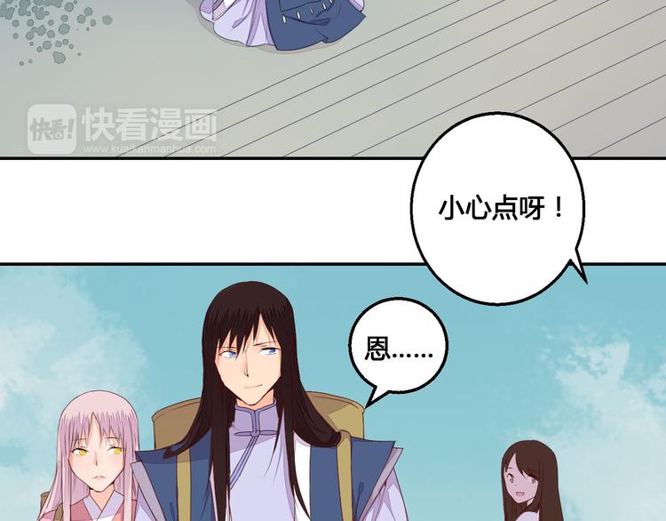 第46话 放弃一切，与你在一起-第46话