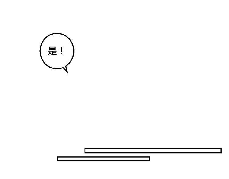 第46话 放弃一切，与你在一起-第46话