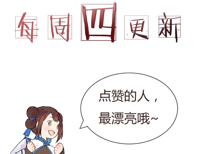 第46话 放弃一切，与你在一起-第46话