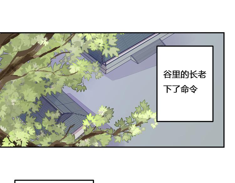 第46话 放弃一切，与你在一起-第46话
