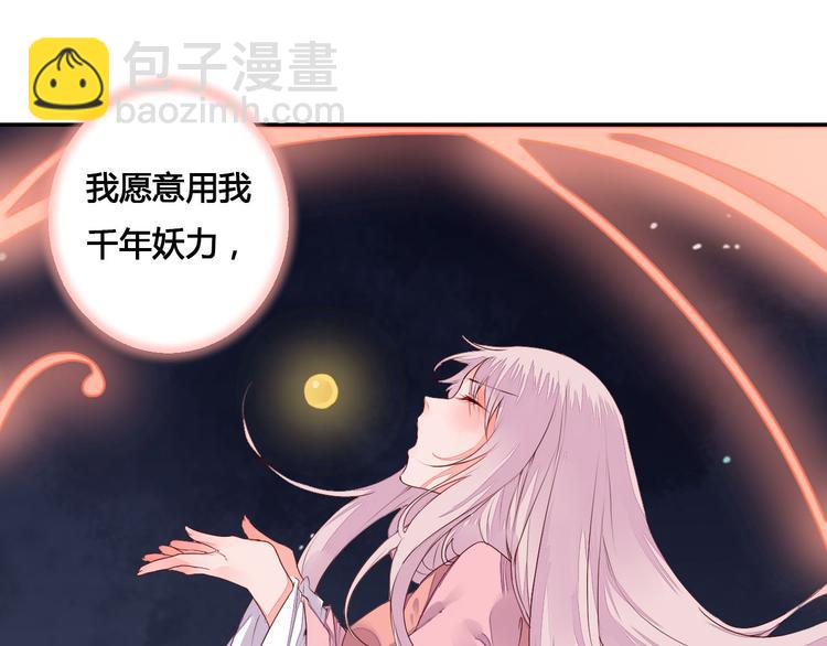 第48话 忘了我吧(1/2)-第48话