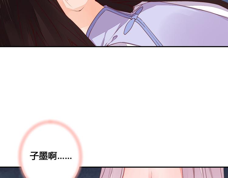 第48话 忘了我吧(1/2)-第48话