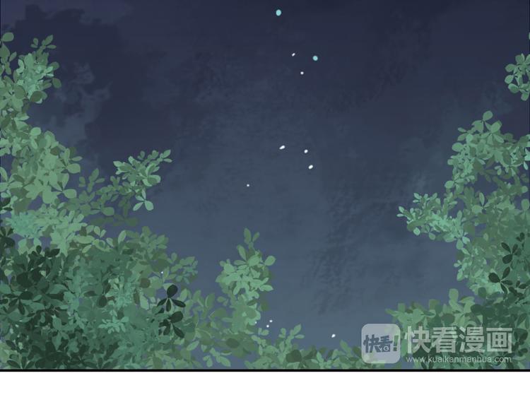 第48话 忘了我吧(1/2)-第48话