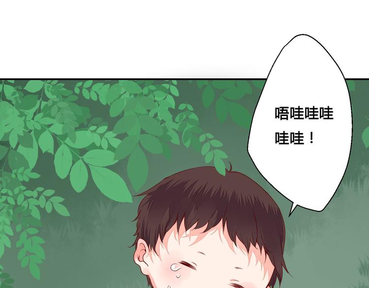 第48话 忘了我吧(1/2)-第48话