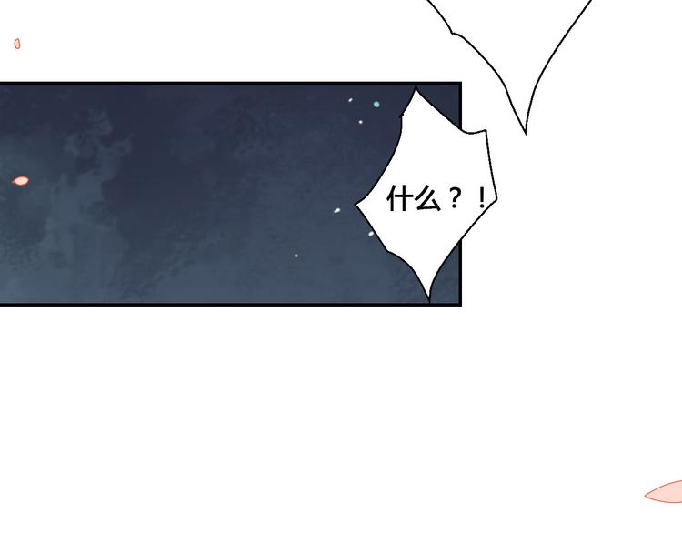 第48话 忘了我吧(1/2)-第48话