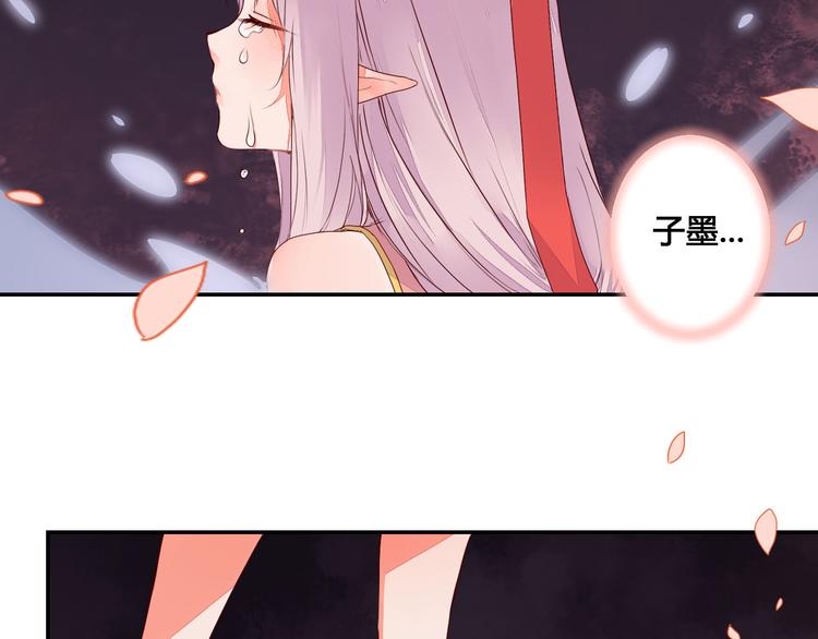 第48话 忘了我吧(1/2)-第48话