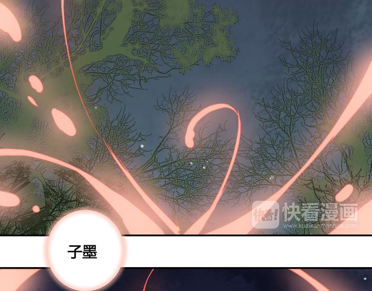 第48话 忘了我吧(1/2)-第48话