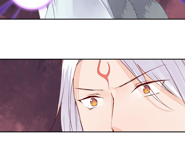 第50话 夺走你的妖力-第50话