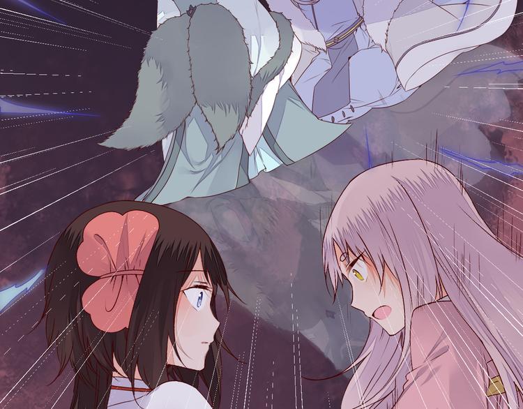 第50话 夺走你的妖力-第50话