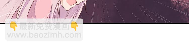 第50话 夺走你的妖力-第50话