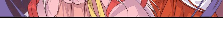 第50话 夺走你的妖力-第50话