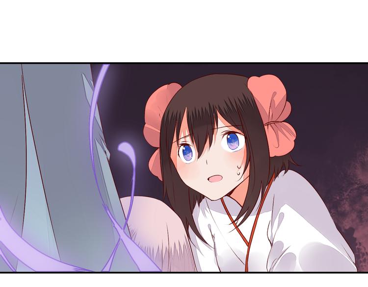 第50话 夺走你的妖力-第50话