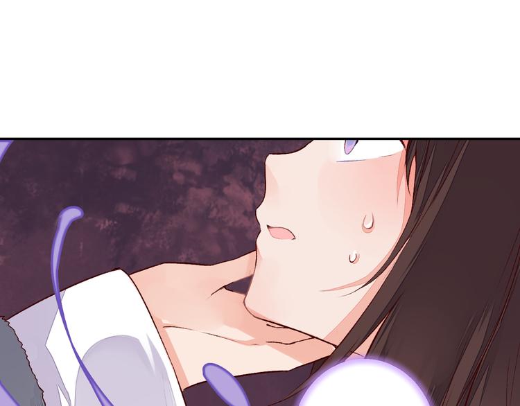 第50话 夺走你的妖力-第50话