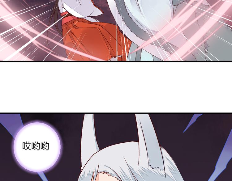 第50话 夺走你的妖力-第50话