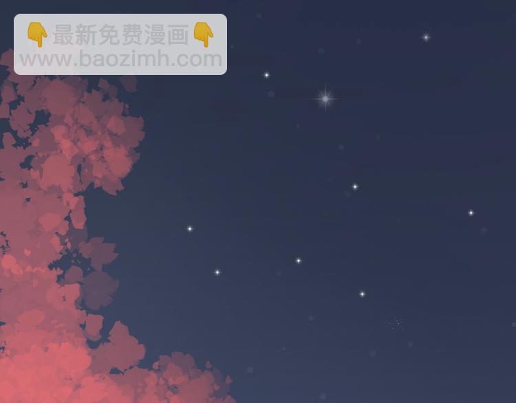 第6话 桃妖与狐妖的对峙(1/2)-第6话