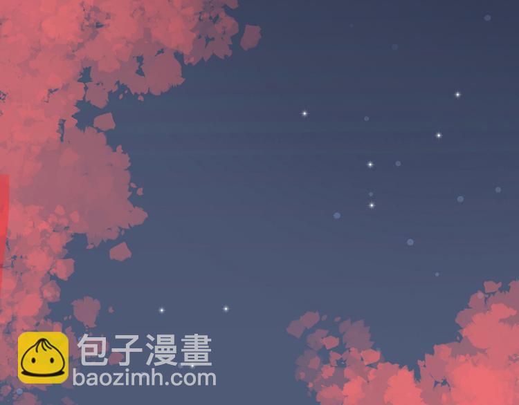 第6话 桃妖与狐妖的对峙(1/2)-第6话