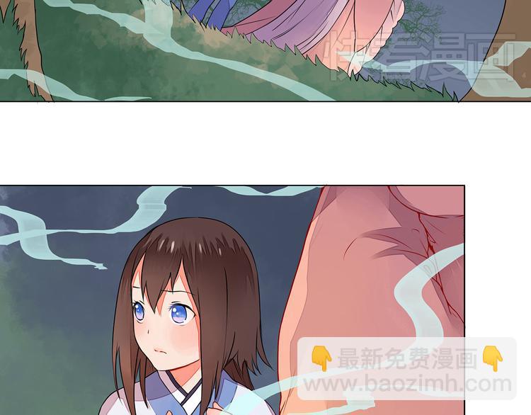 第6话 桃妖与狐妖的对峙(1/2)-第6话