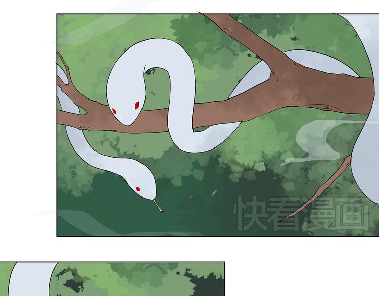 第6话 桃妖与狐妖的对峙(1/2)-第6话