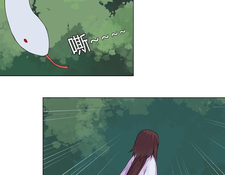 第6话 桃妖与狐妖的对峙(1/2)-第6话