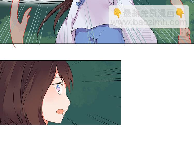 第6话 桃妖与狐妖的对峙(1/2)-第6话