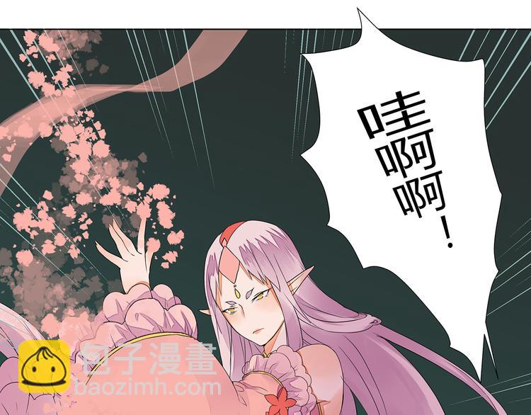 第6话 桃妖与狐妖的对峙(1/2)-第6话