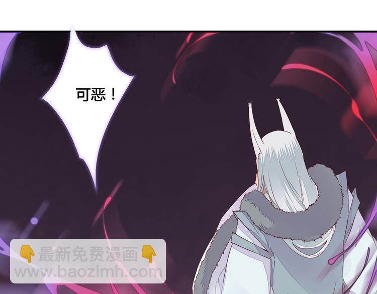 第52话 定要走火入魔-第52话