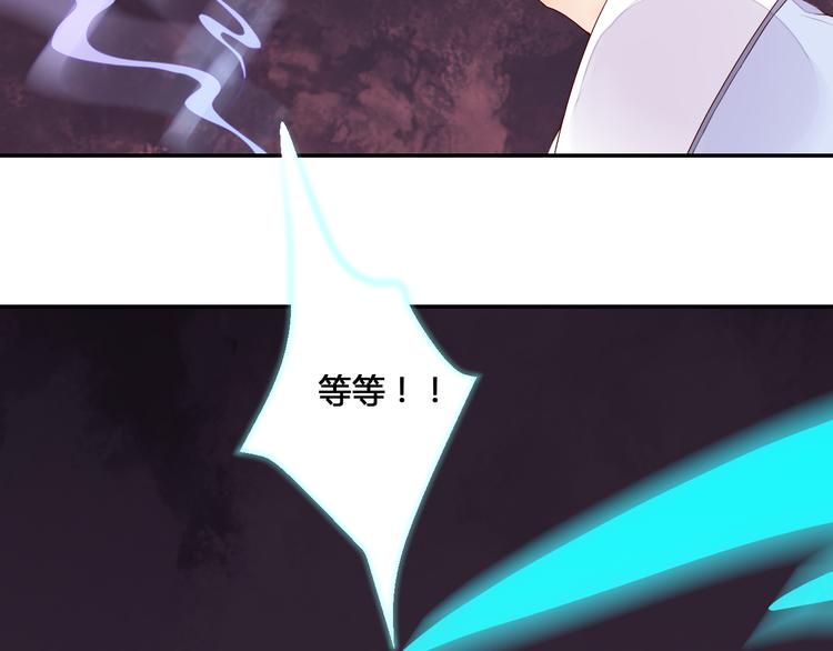 第52话 定要走火入魔-第52话