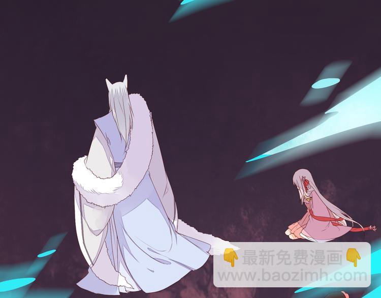 第52话 定要走火入魔-第52话