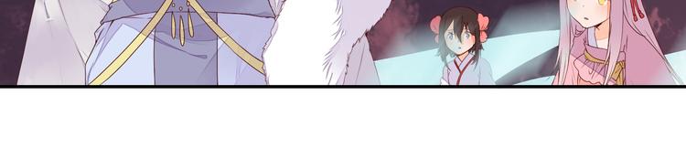 第52话 定要走火入魔-第52话