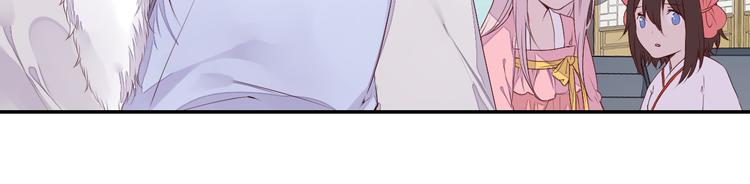 第52话 定要走火入魔-第52话